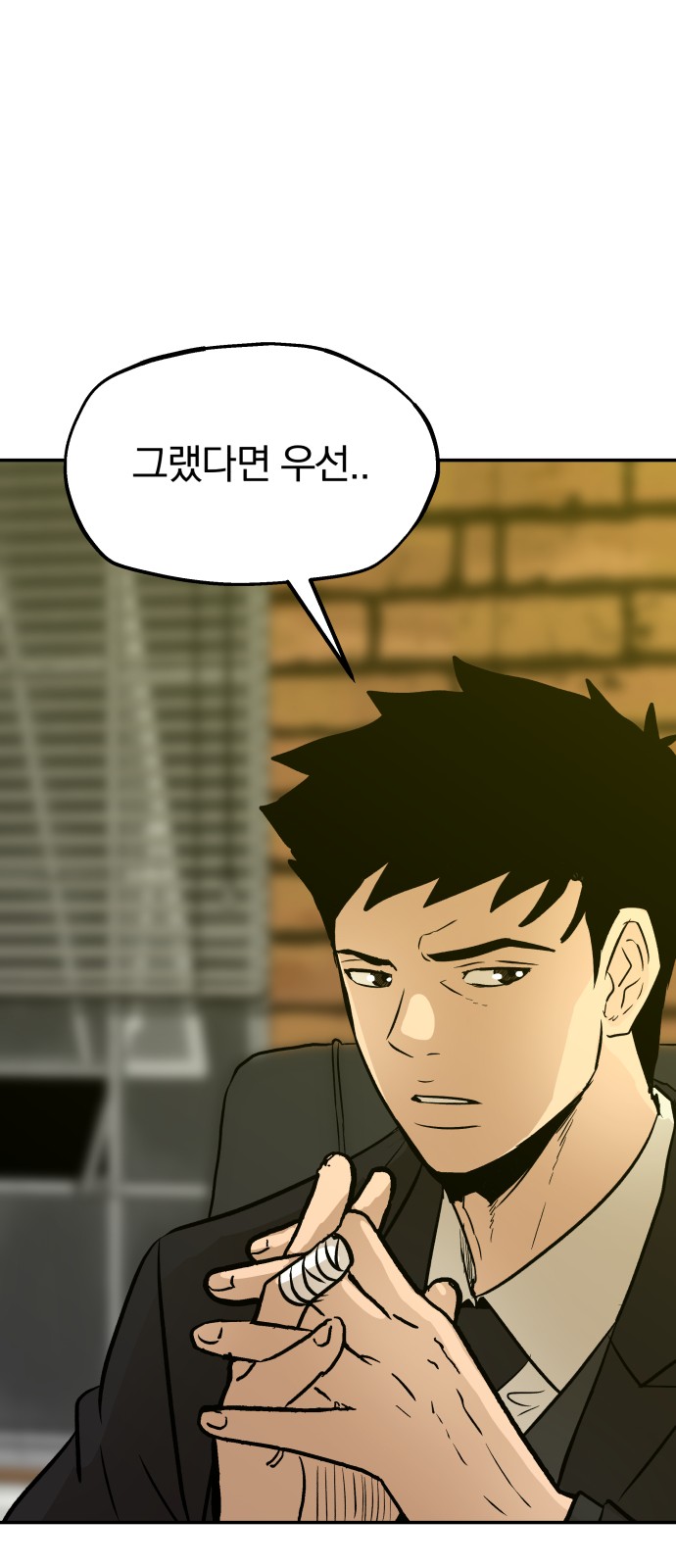 79 페이지