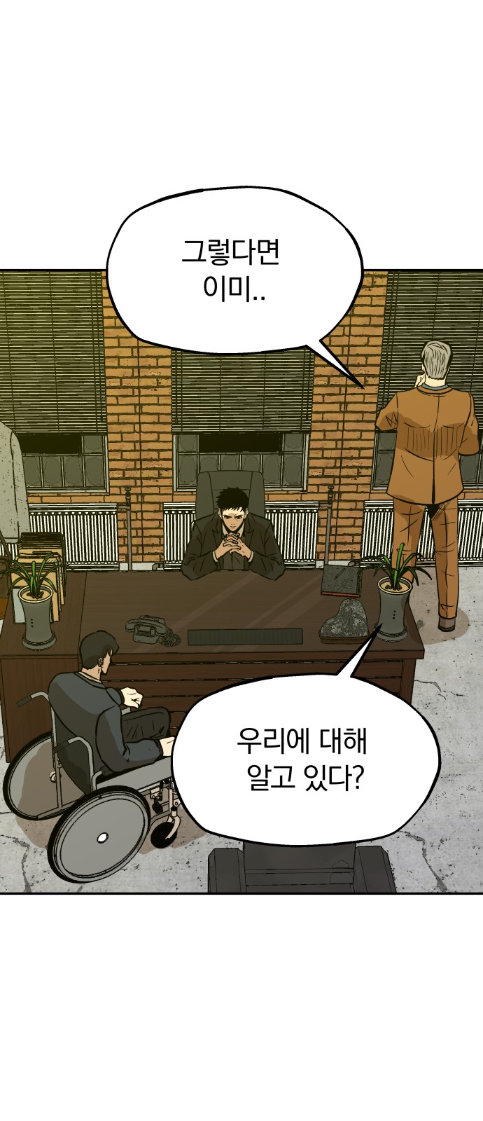 81 페이지