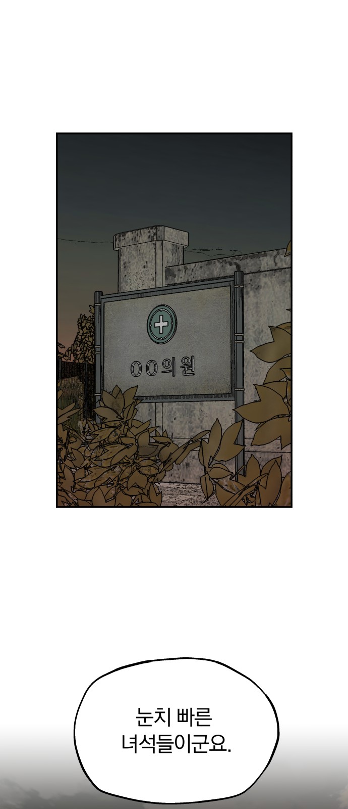 84 페이지