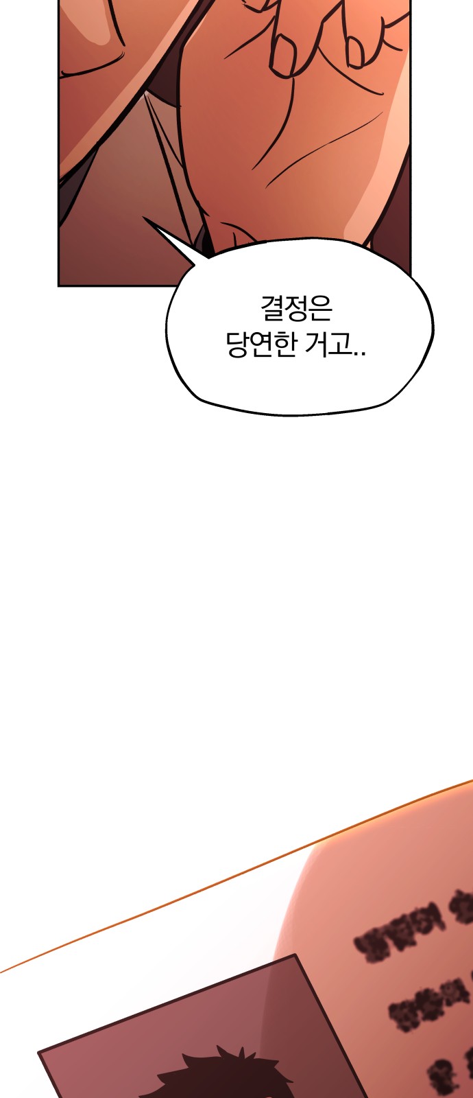 89 페이지
