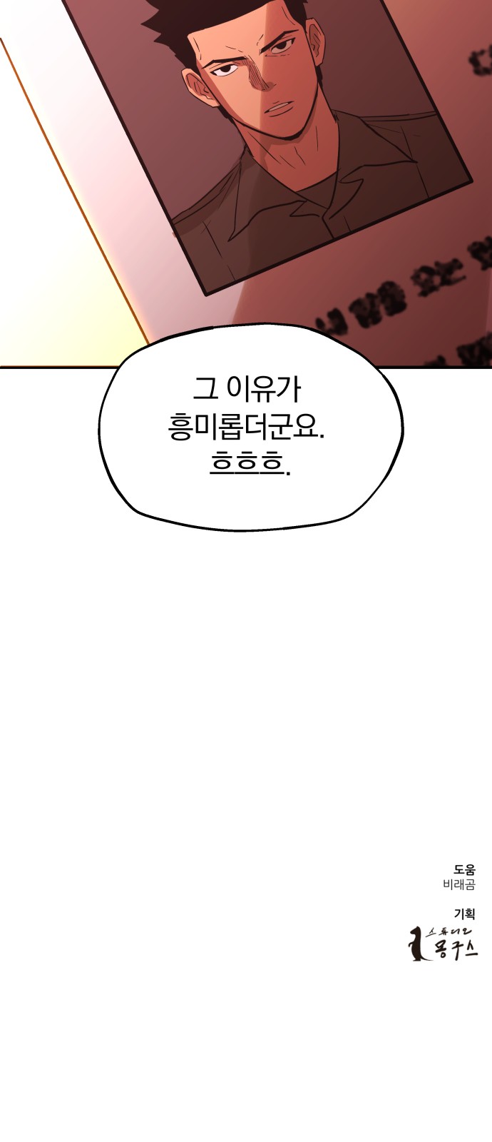 90 페이지