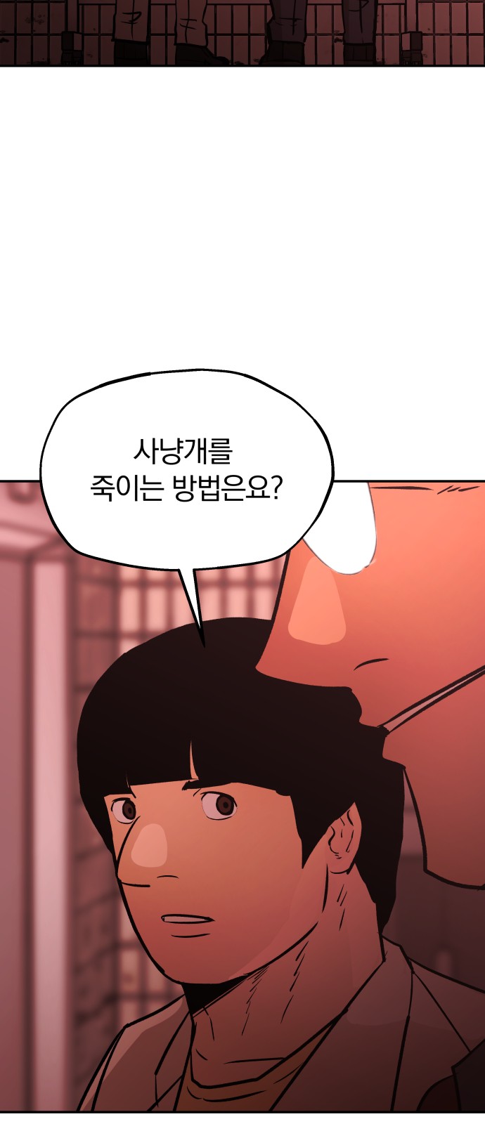 32 페이지