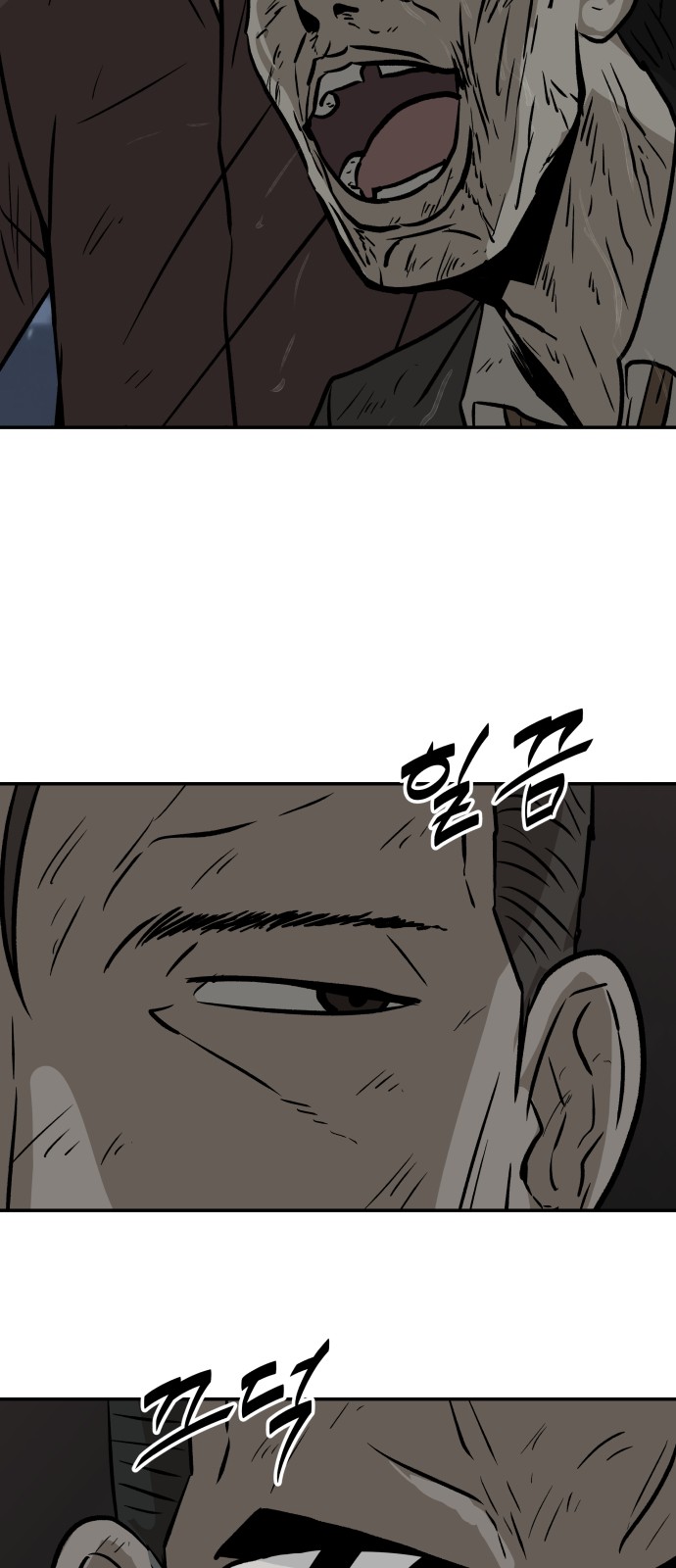 43 페이지