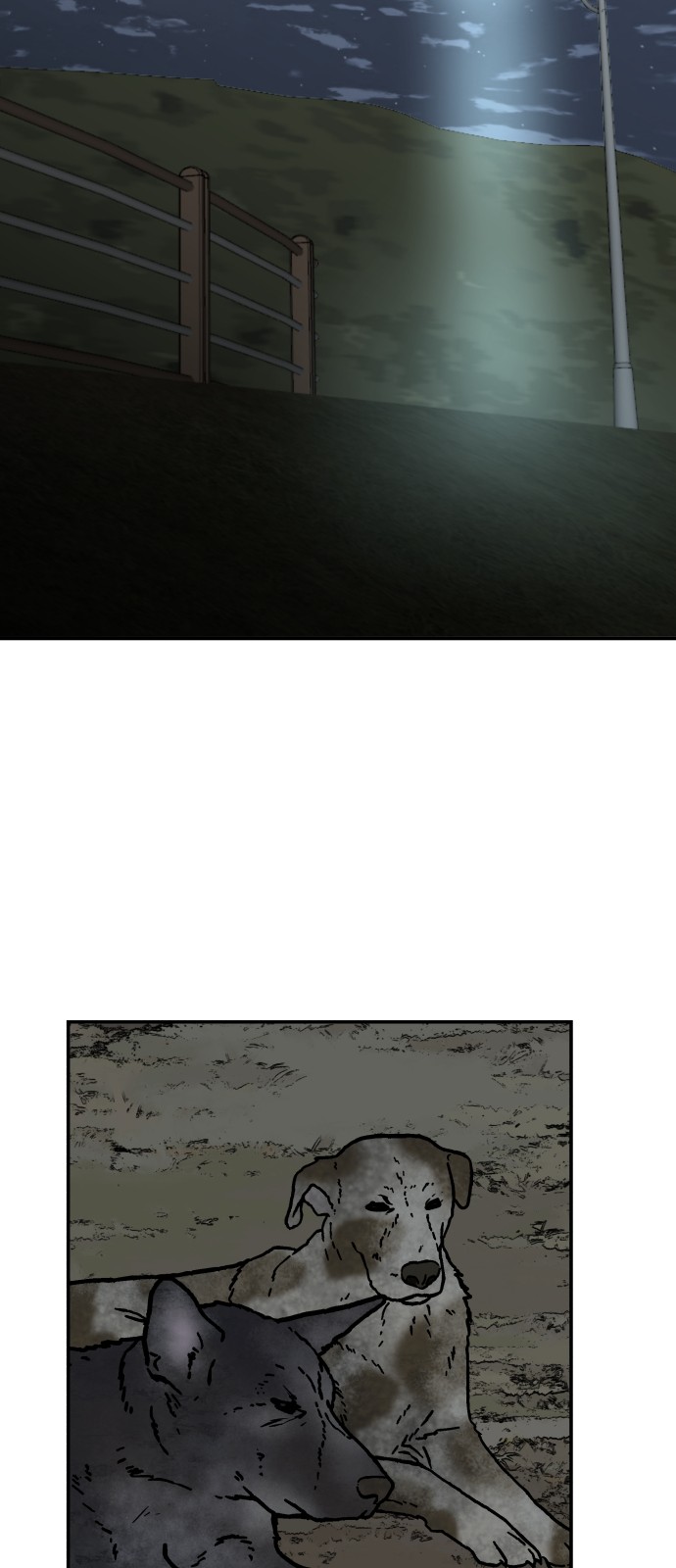 48 페이지