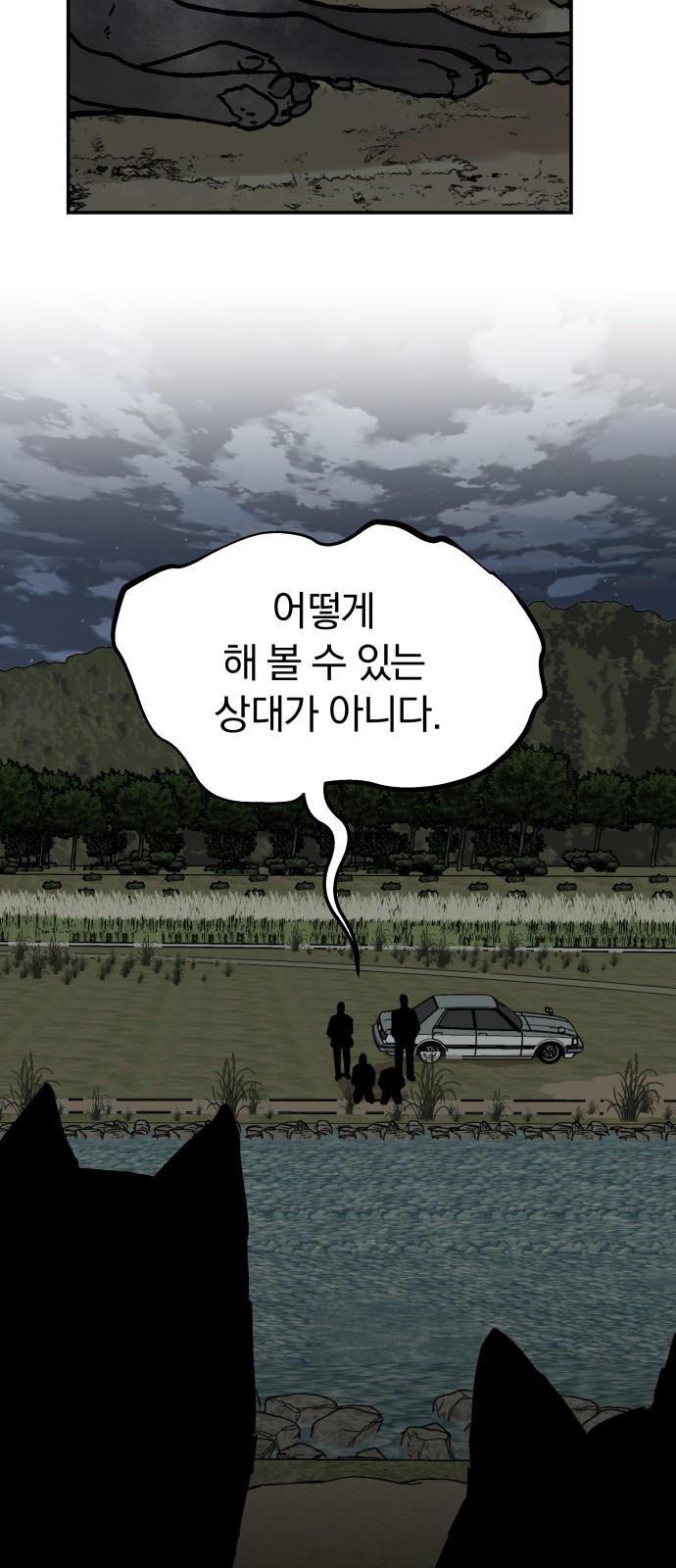 49 페이지