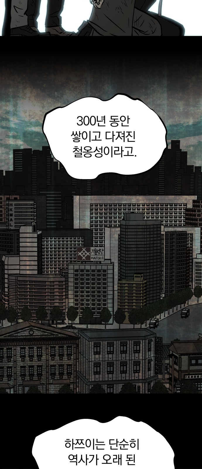 51 페이지