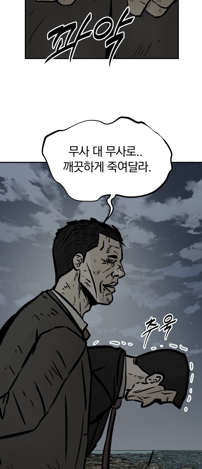57 페이지