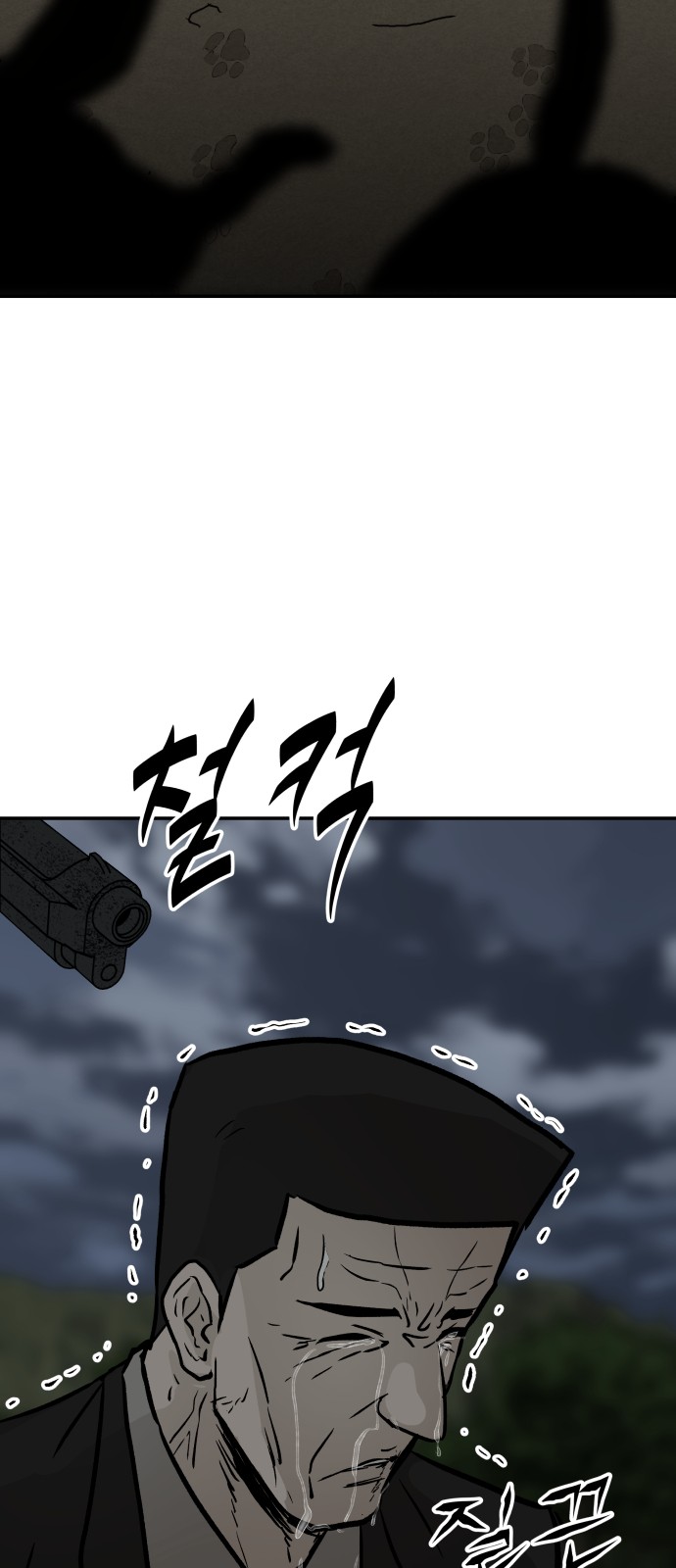 65 페이지