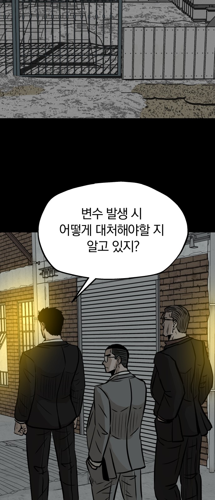 69 페이지