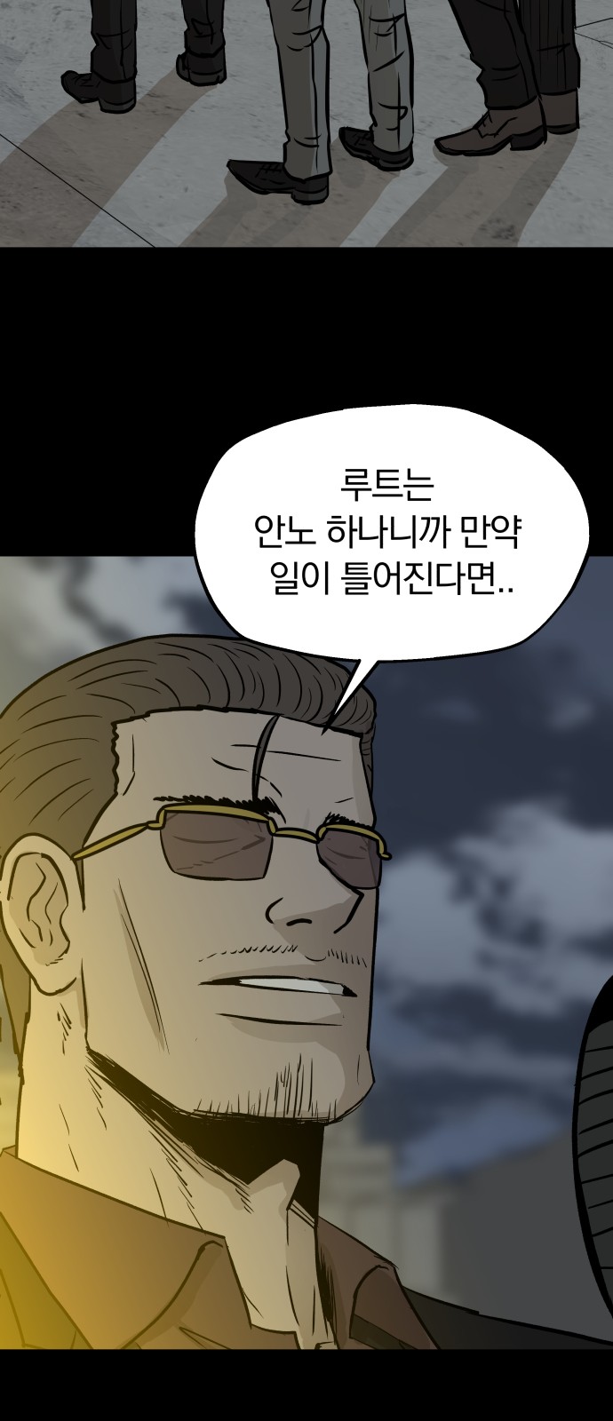 70 페이지