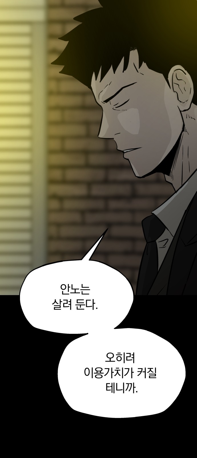 72 페이지