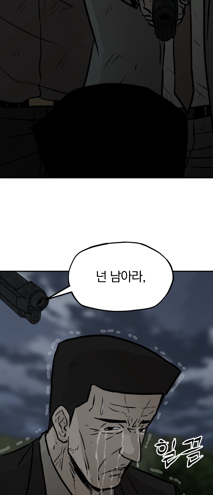 77 페이지