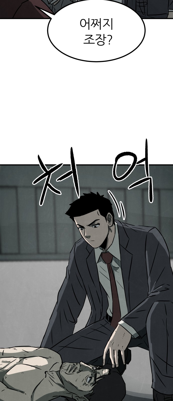 14 페이지