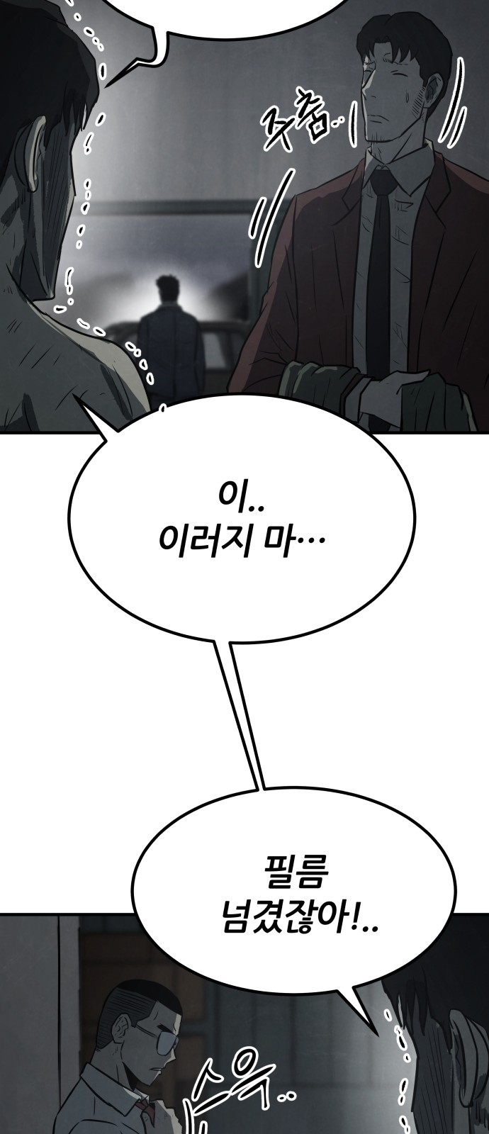 45 페이지