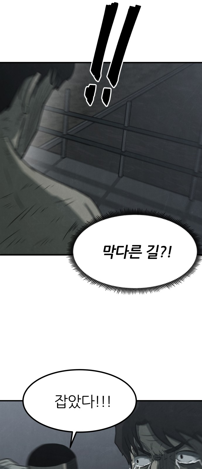 58 페이지