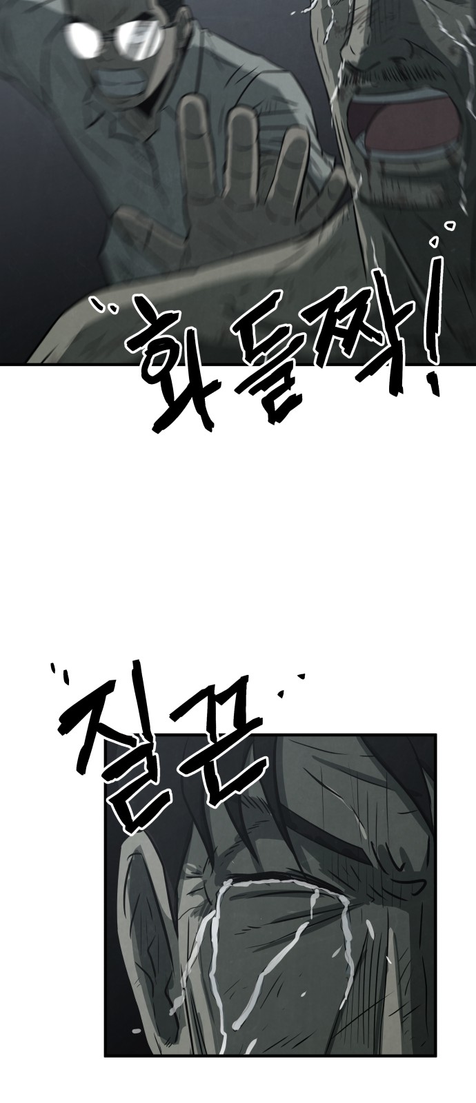 59 페이지