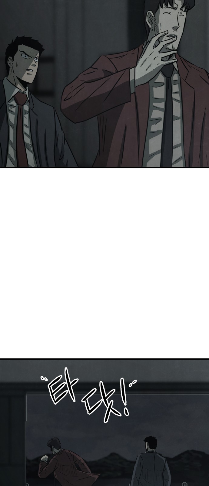 66 페이지