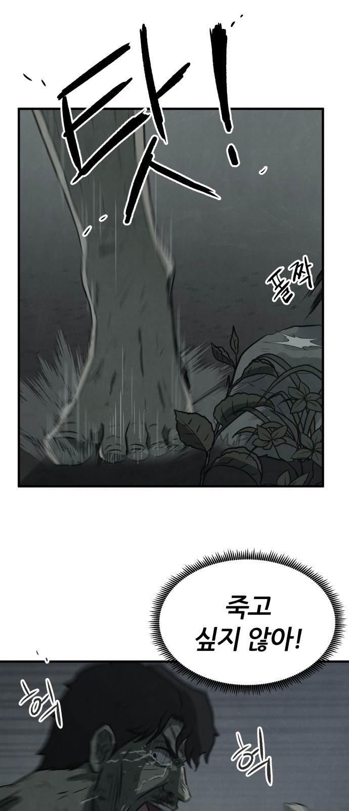 69 페이지