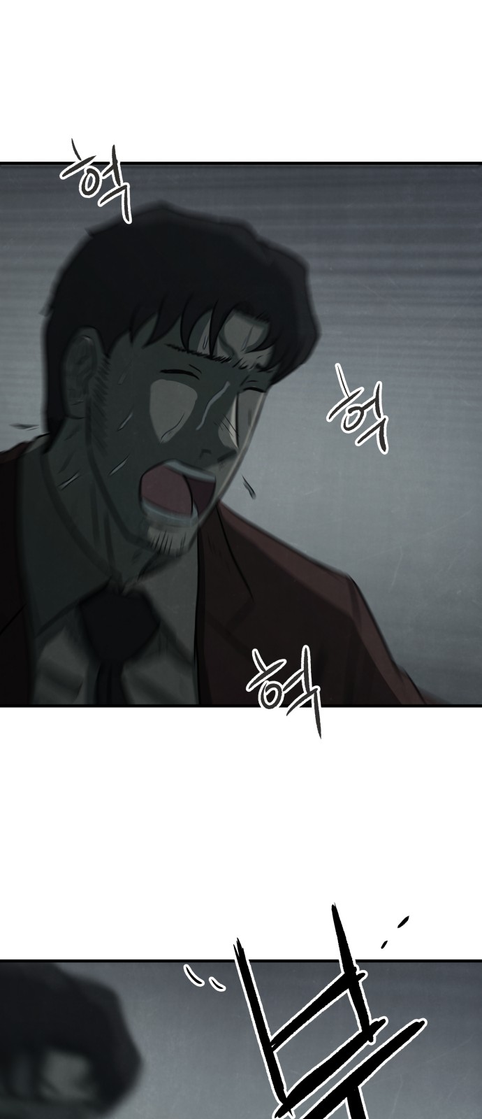 71 페이지