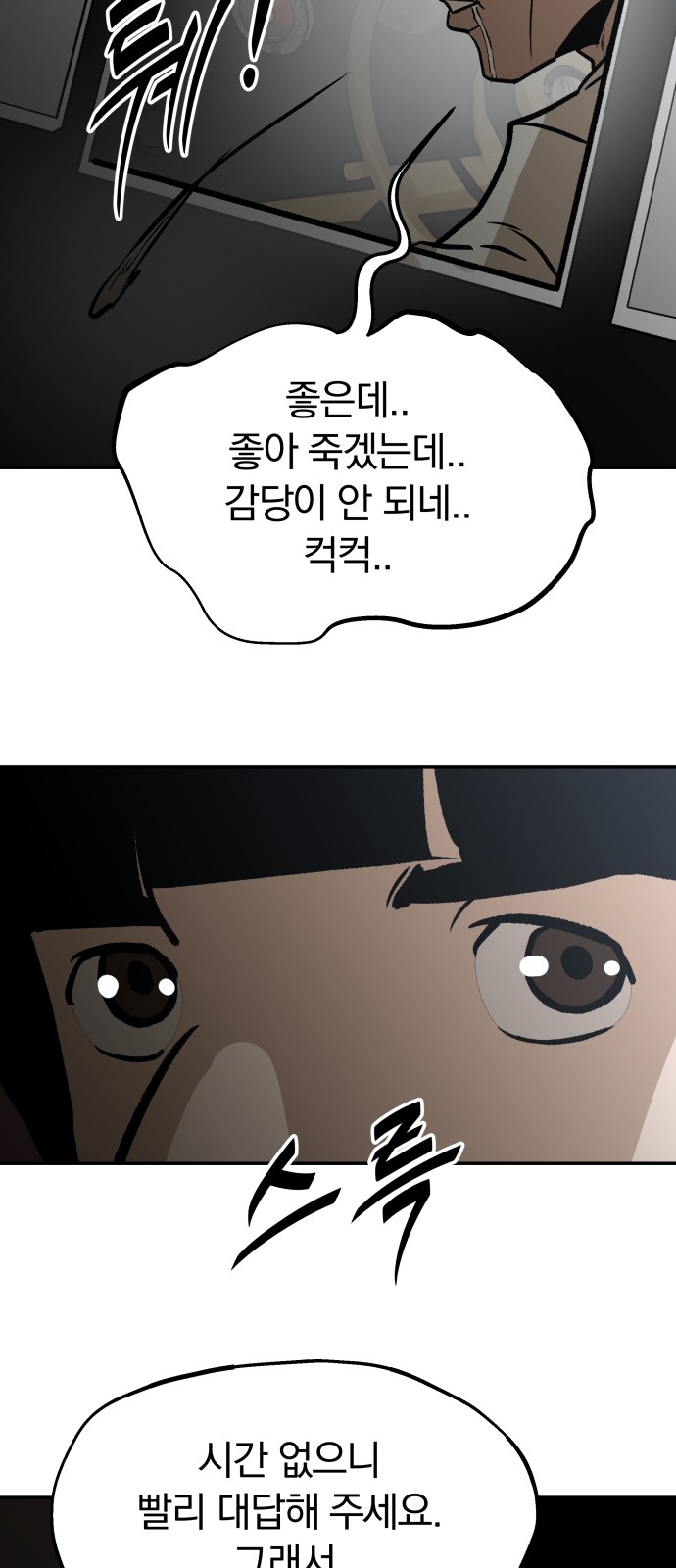 38 페이지