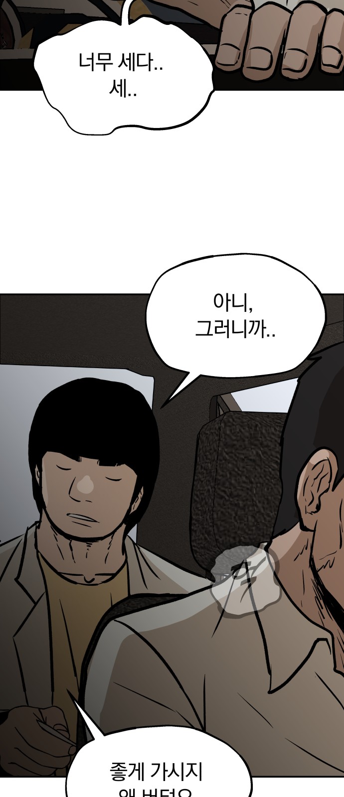 45 페이지