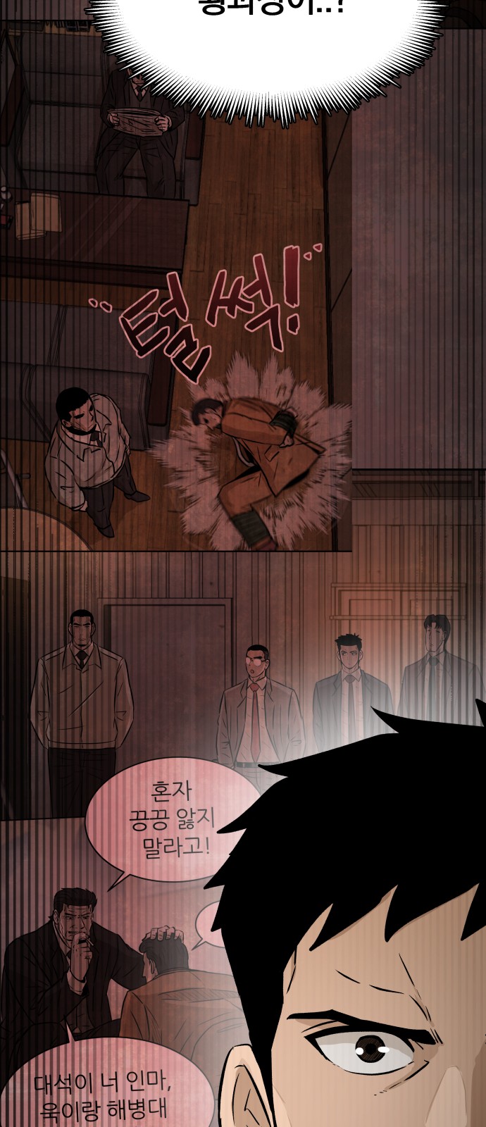 28 페이지