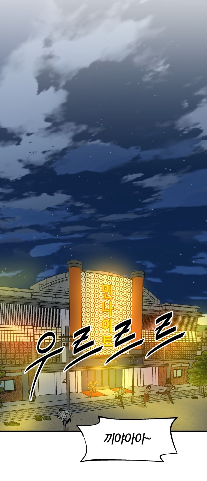 30 페이지