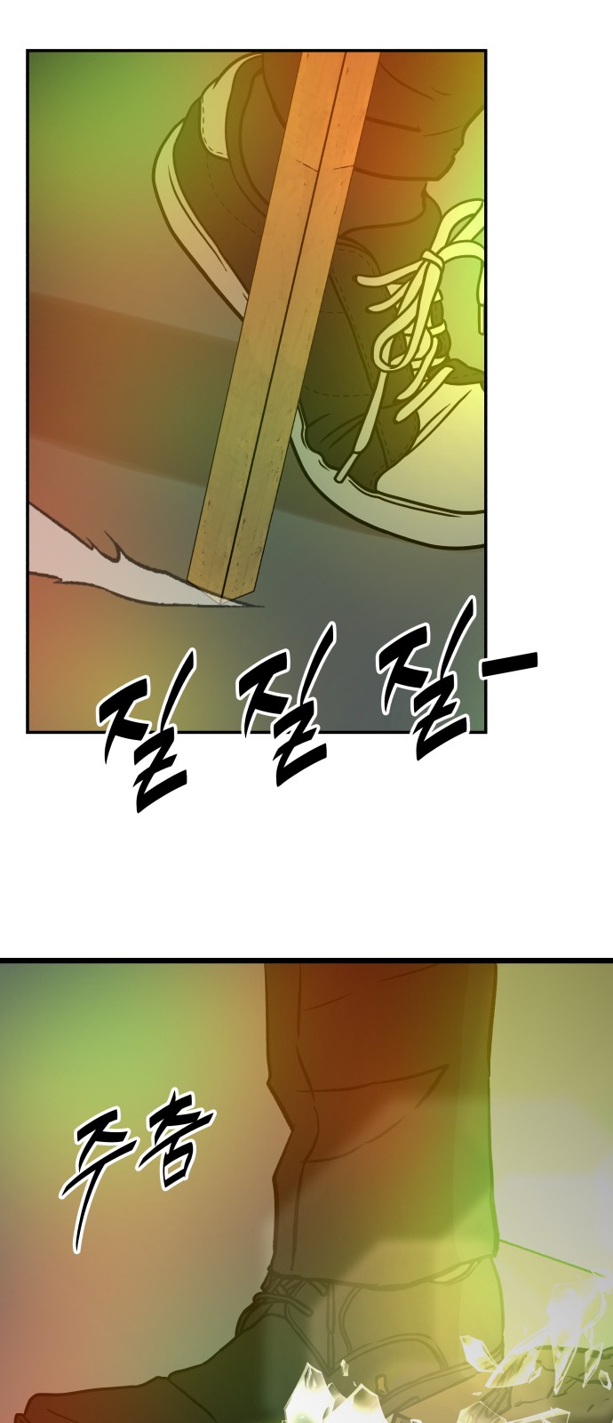 31 페이지