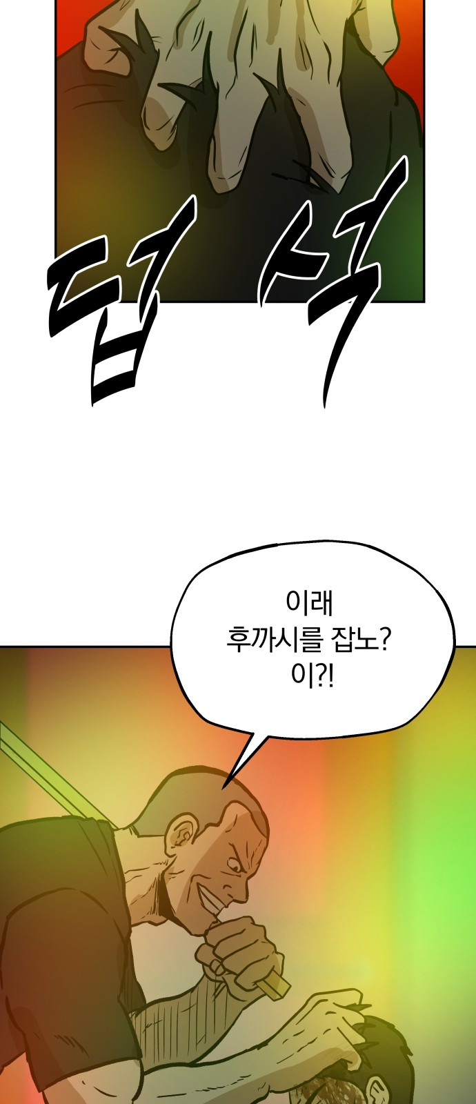 37 페이지