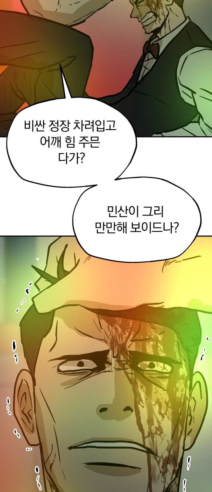 38 페이지