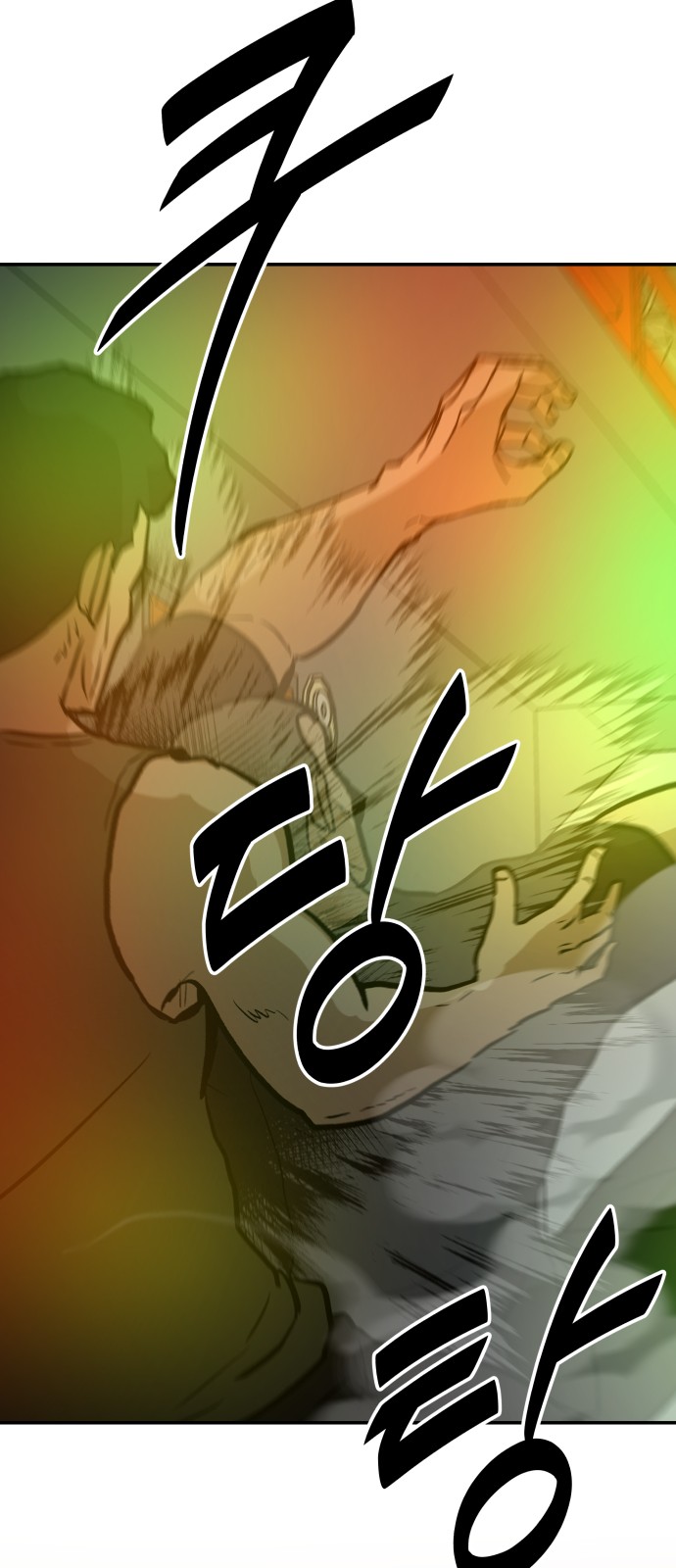 44 페이지