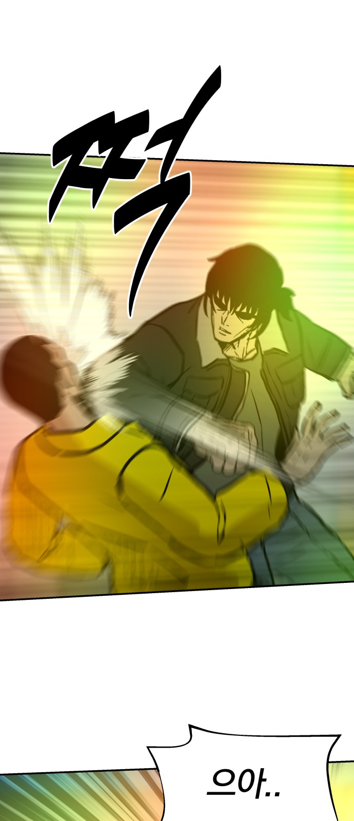 48 페이지