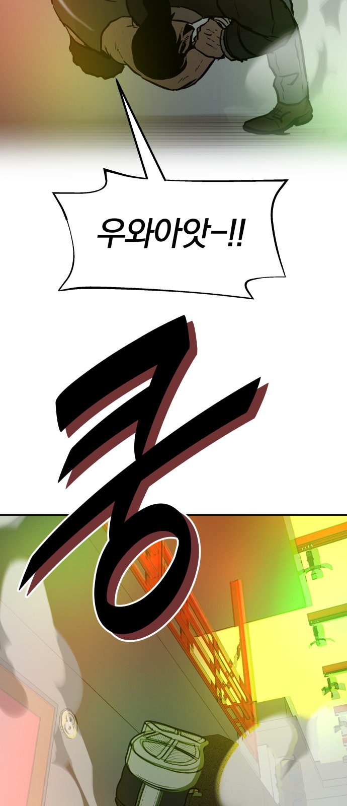 59 페이지