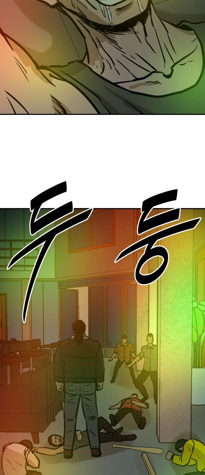 63 페이지