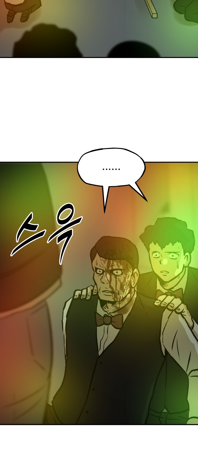 64 페이지