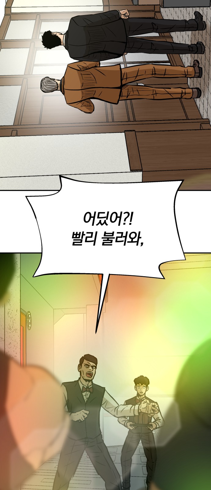 7 페이지