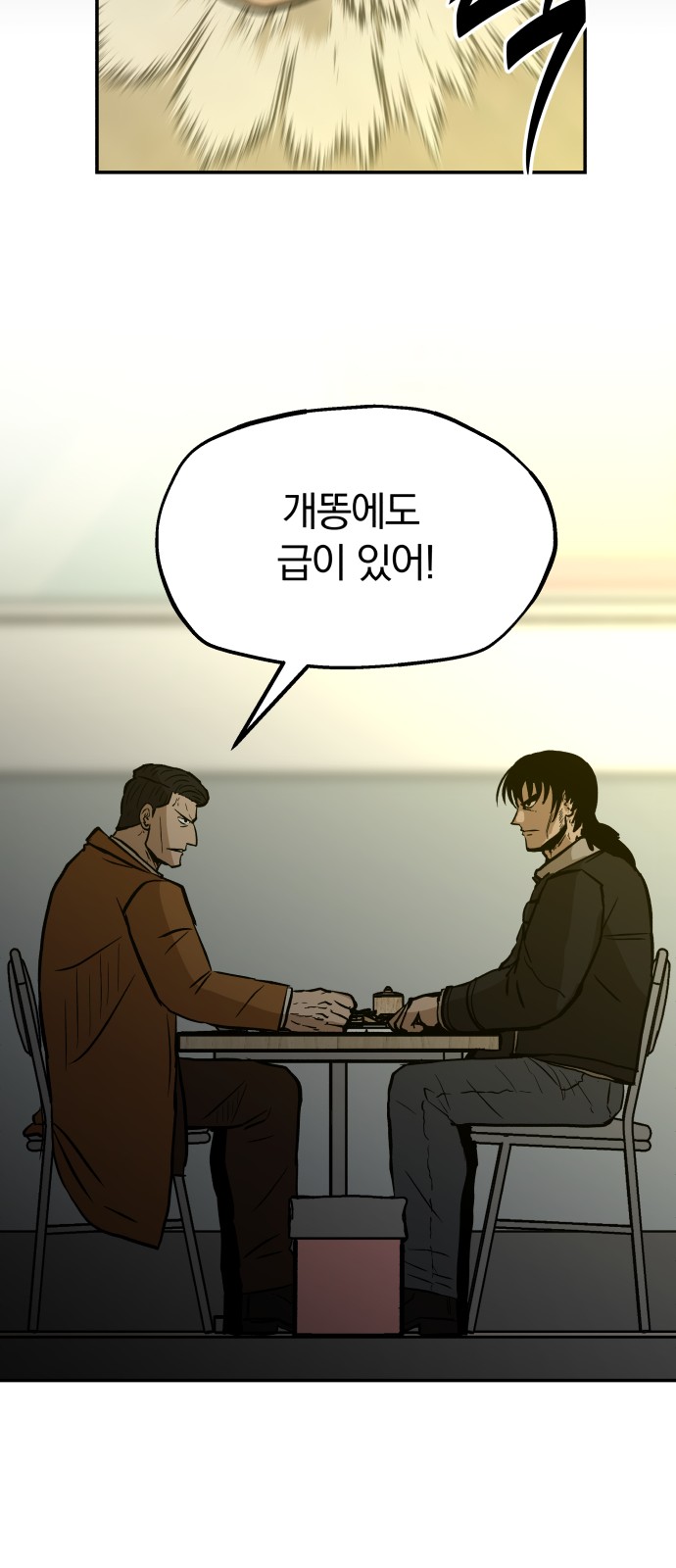 29 페이지