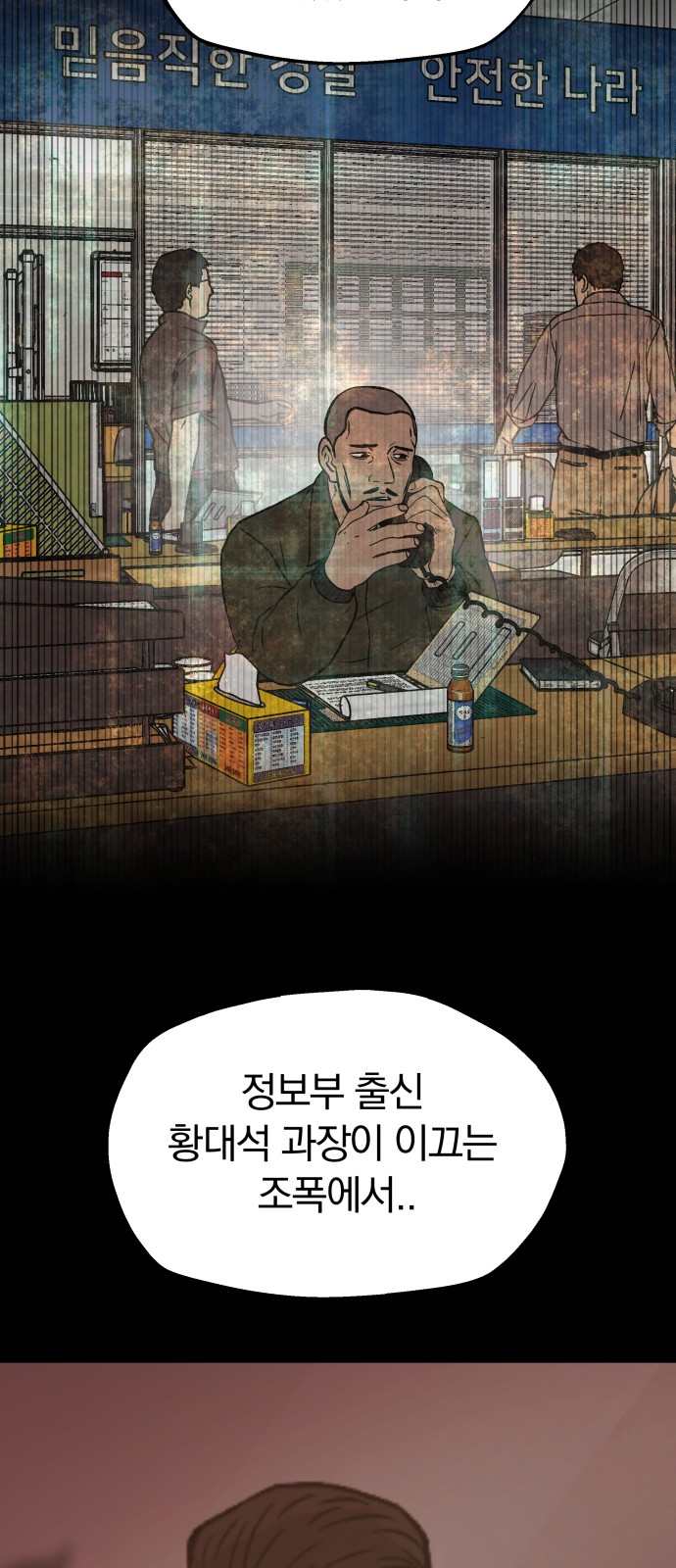 57 페이지