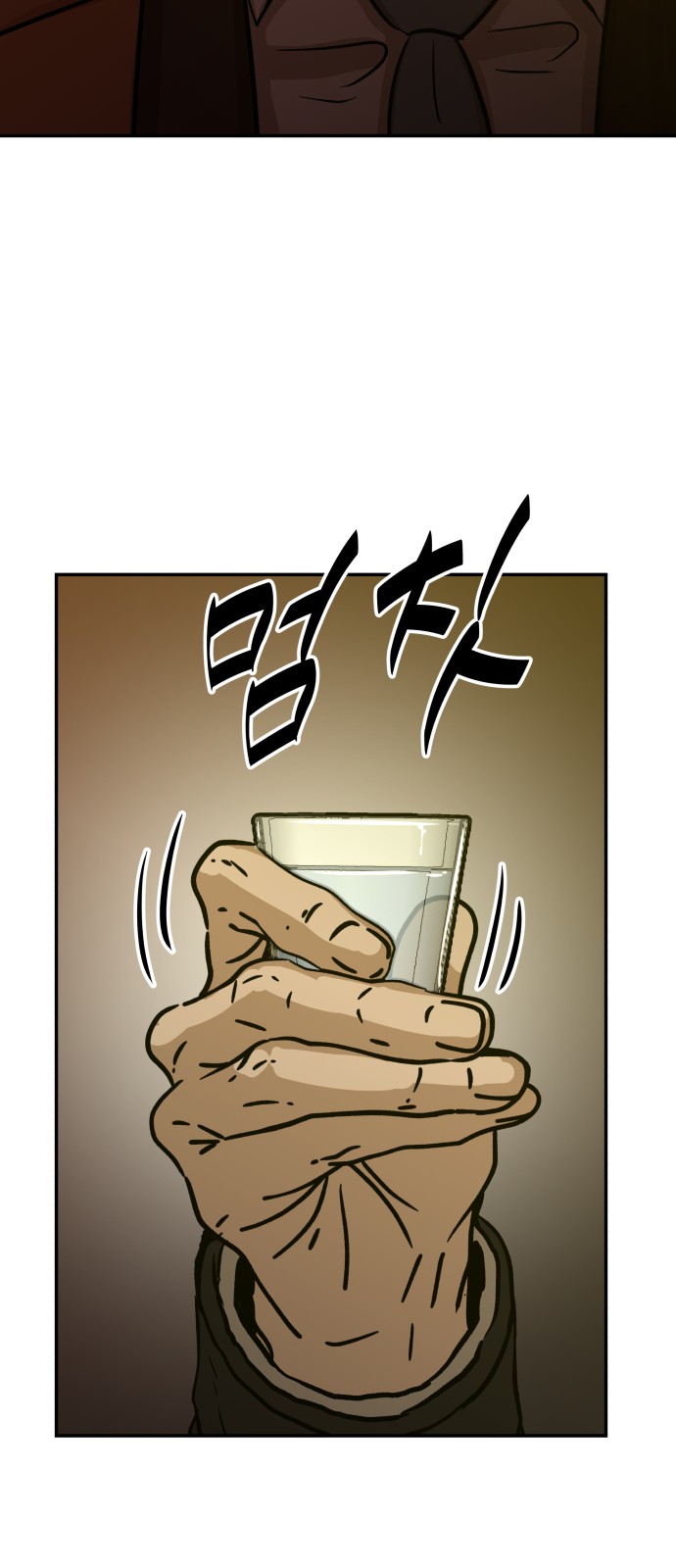 66 페이지