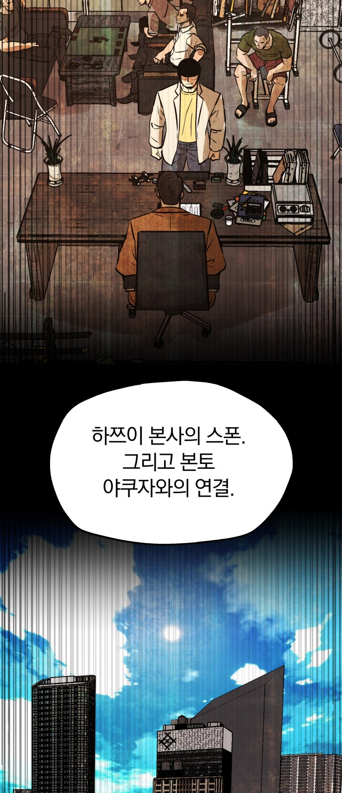35 페이지