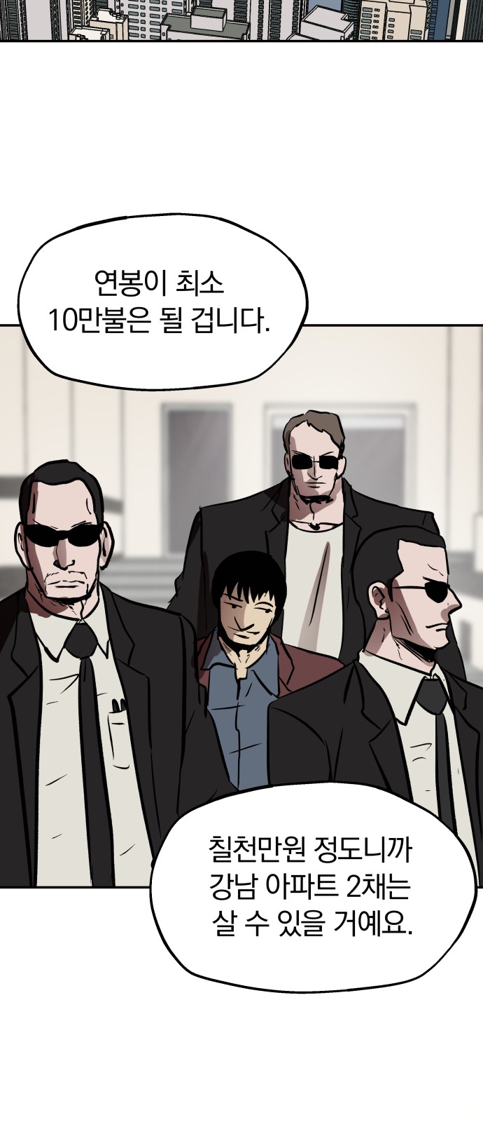 42 페이지