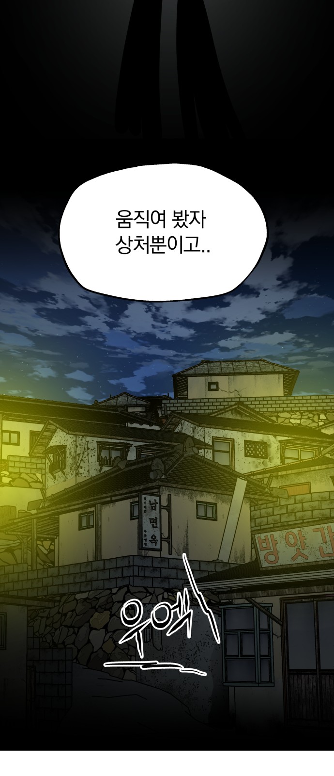 58 페이지