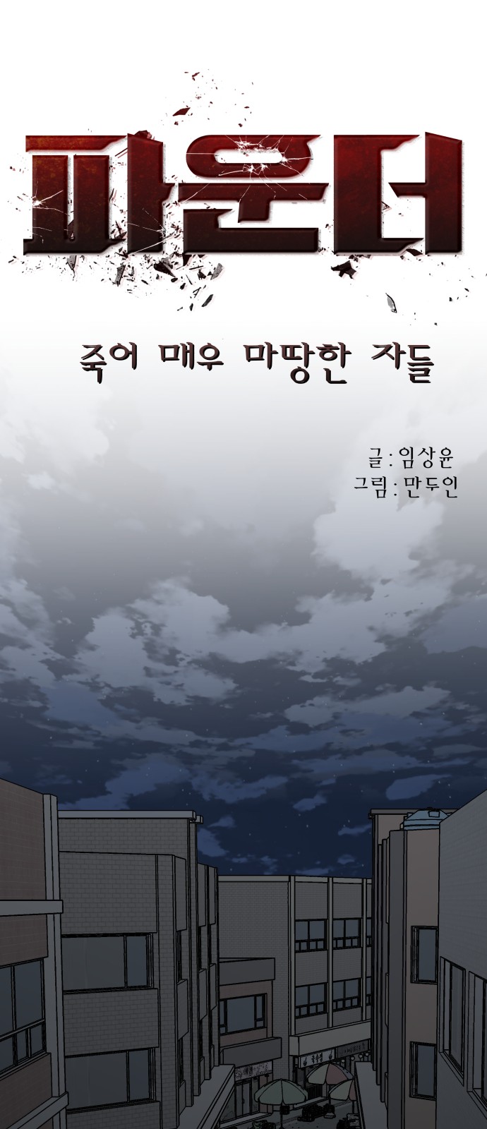 6 페이지