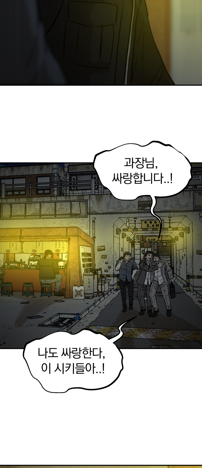24 페이지