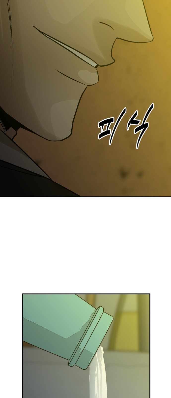 25 페이지