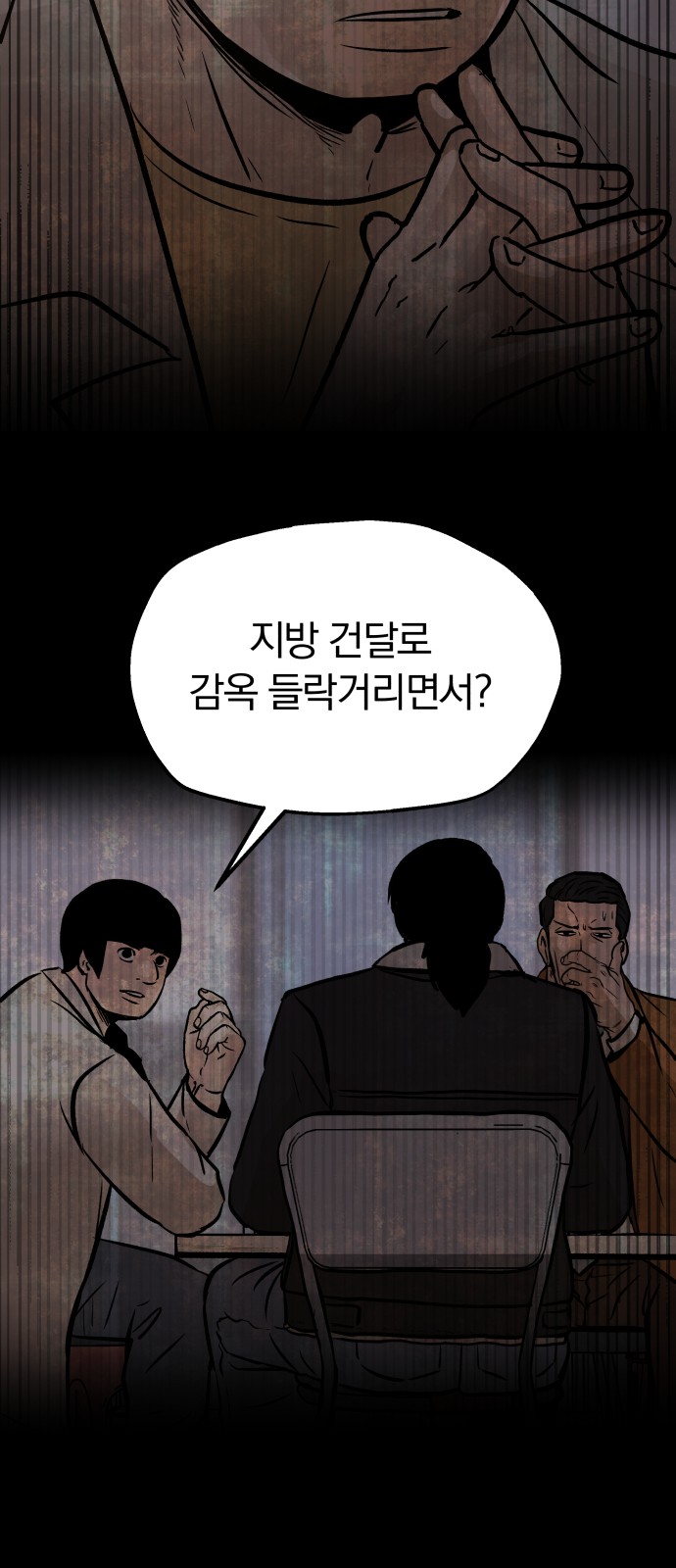 28 페이지