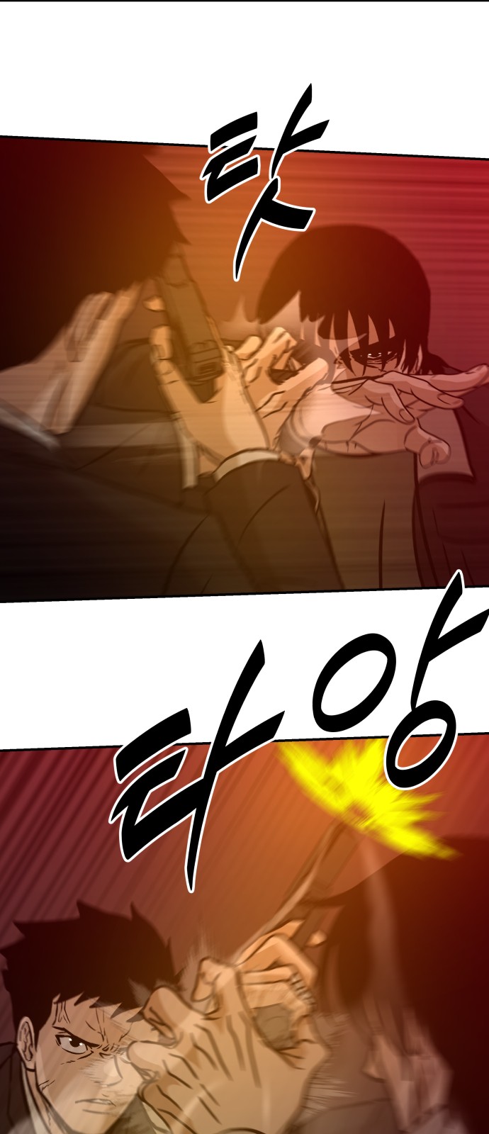 56 페이지