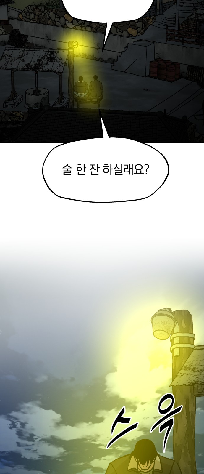 65 페이지