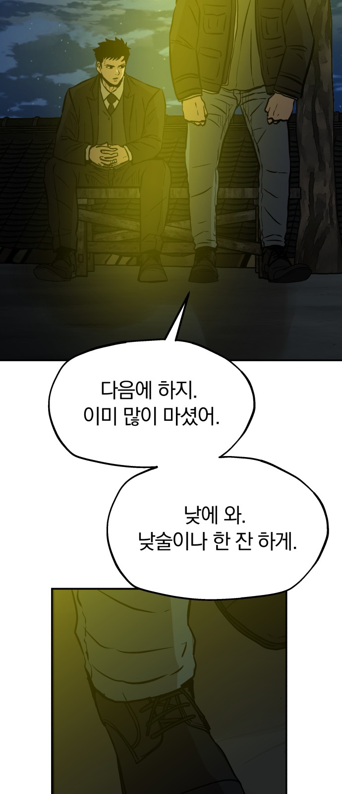 66 페이지