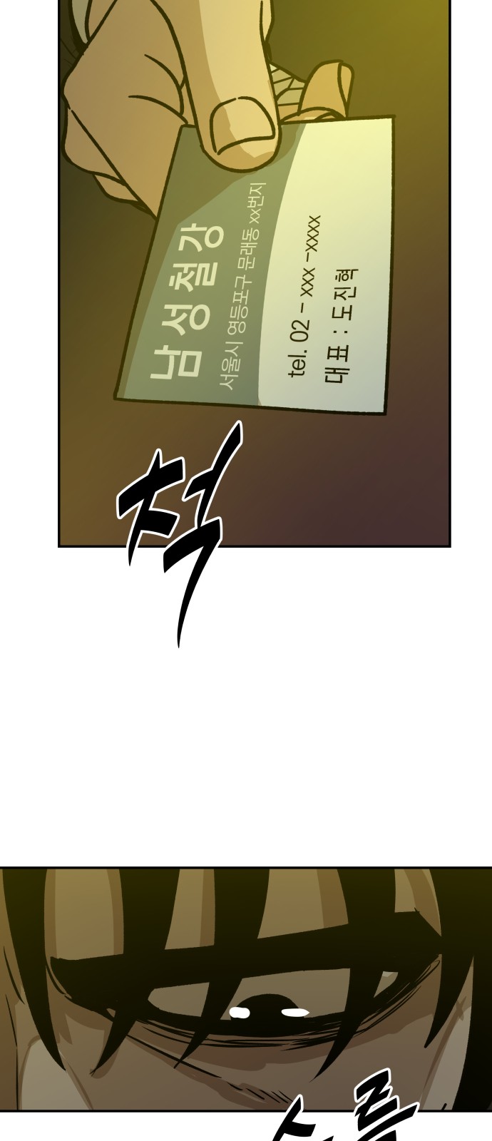 74 페이지